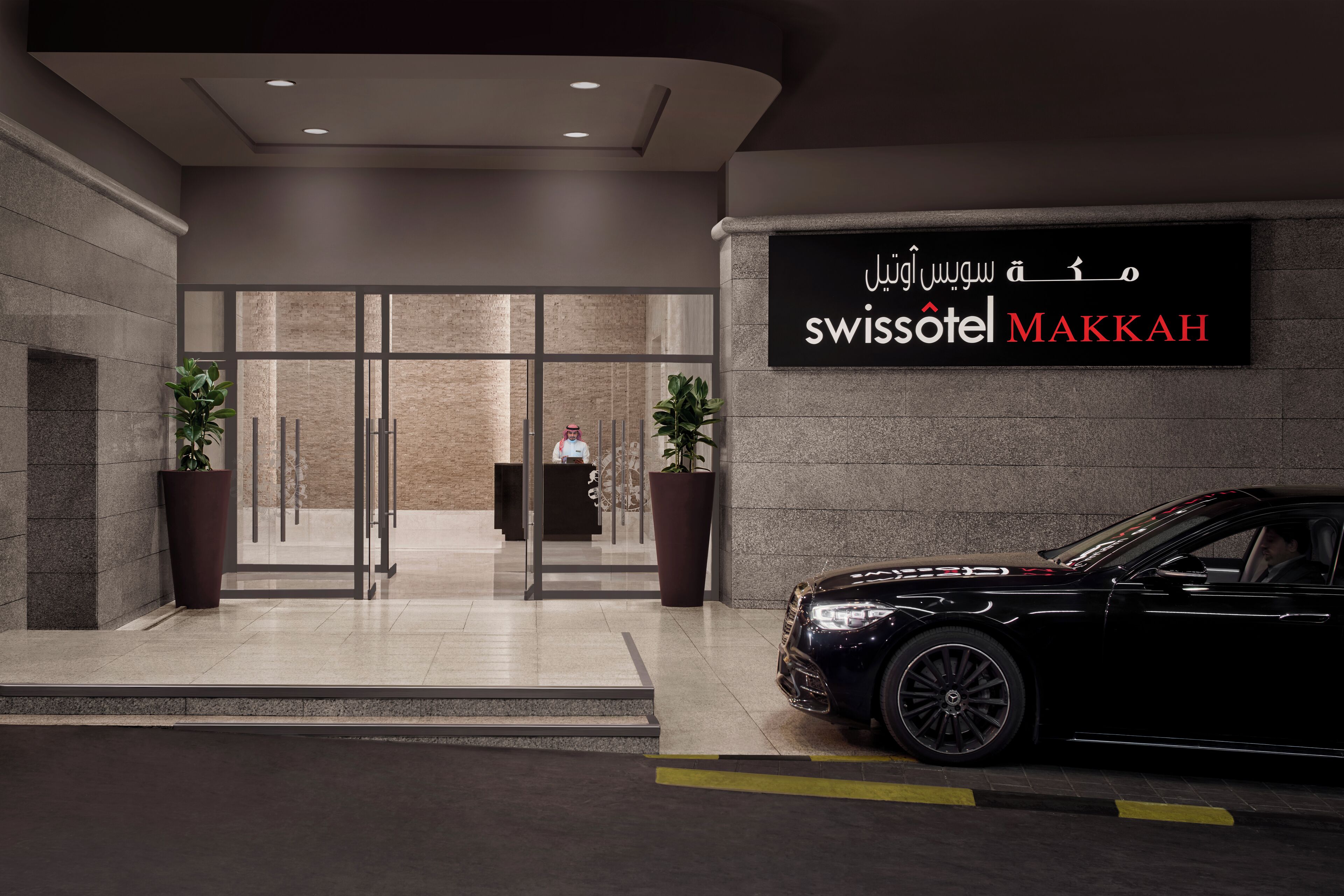 مدخل المنشأة