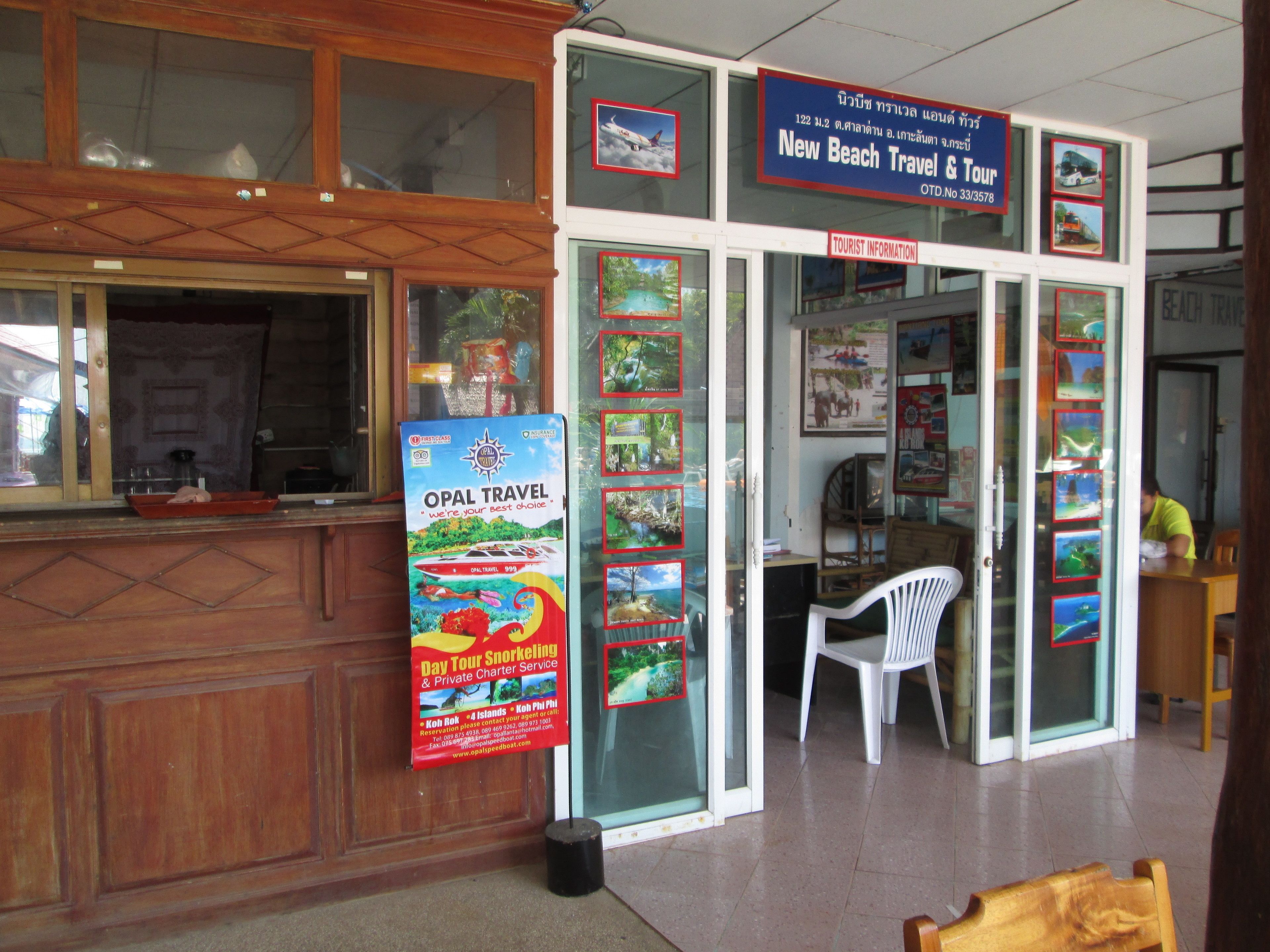 Photo - Lanta New Beach Bungalows - SHA Plus