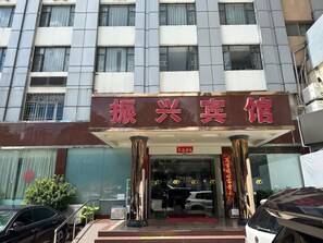 Exterior detail - Zhen Xing Hotel (Shenzhen)