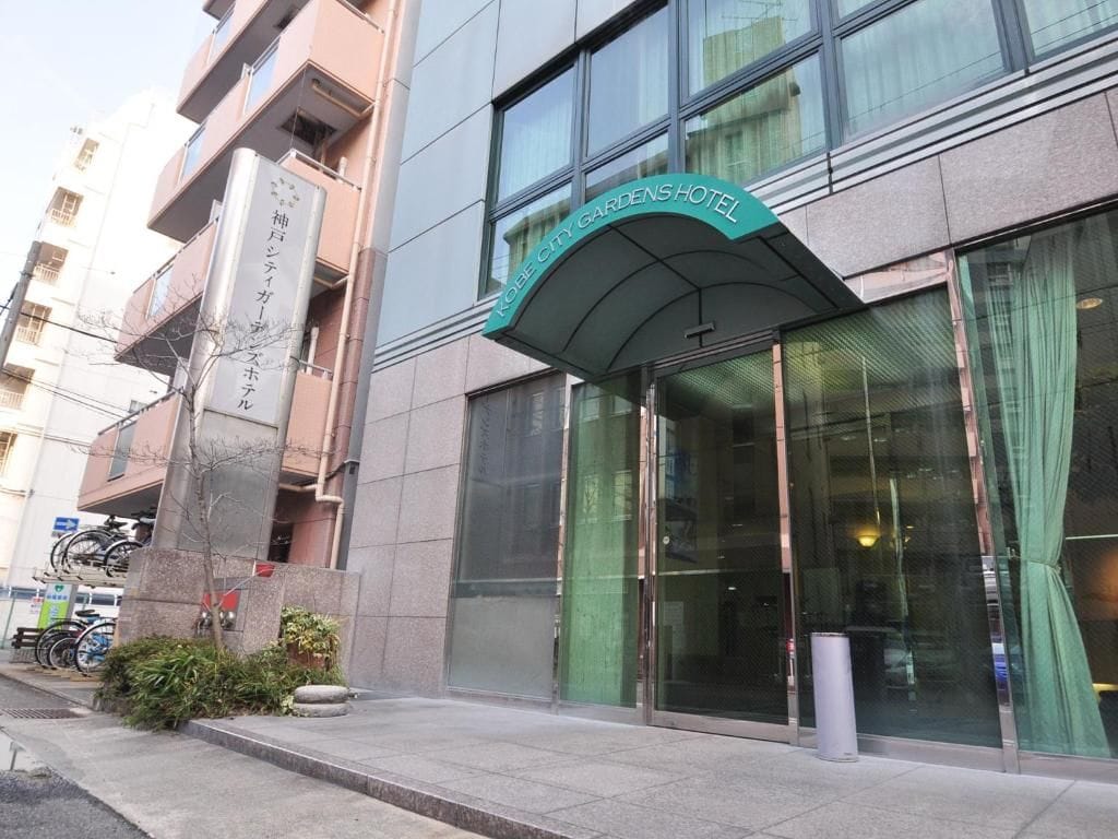 Photo - Kobe City Gardens Hotel