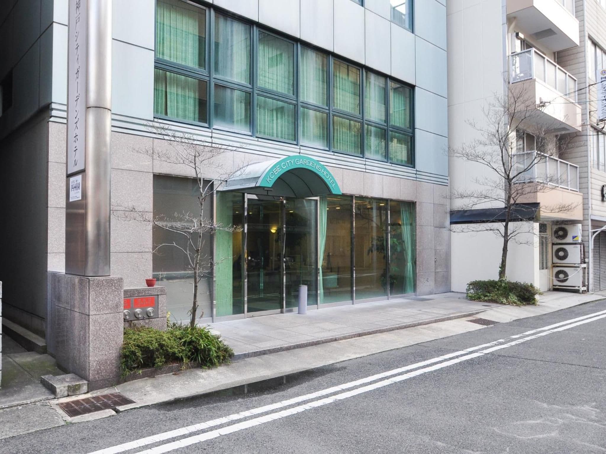 Photo - Kobe City Gardens Hotel