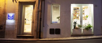 Είσοδος καταλύματος