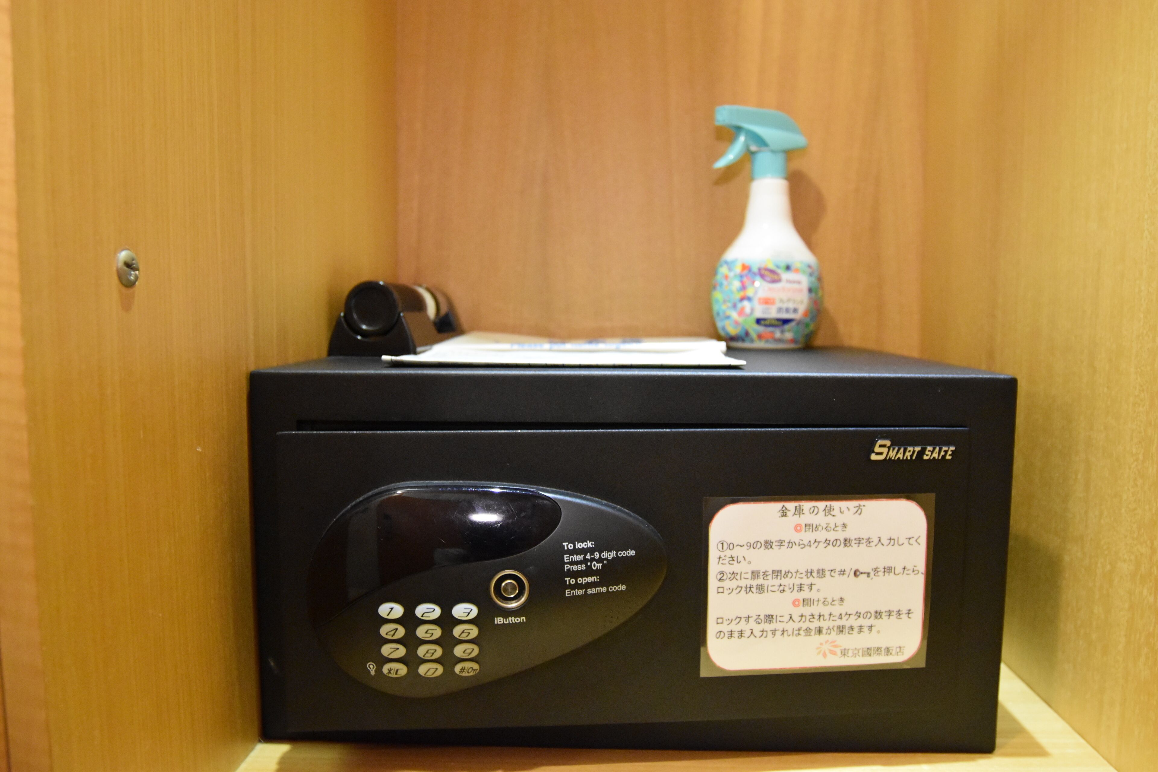 1 bedroom, premium bedding, down duvets, minibar