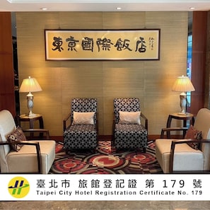 Lobby - Tokyo International Hotel (Taipei)