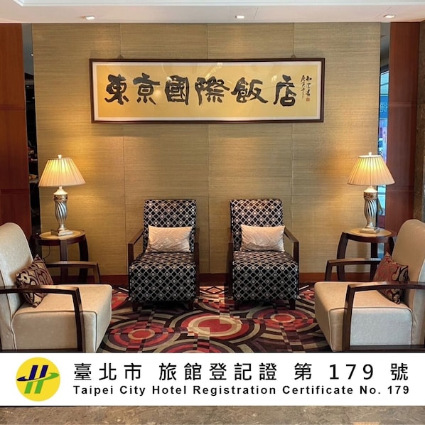 Lobby - Tokyo International Hotel (Taipei)