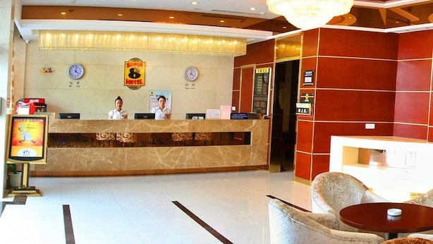الردهة