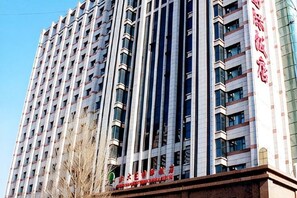 Unclassified image, 2 of 65, button - Beidahuang International Hotel (Harbin)