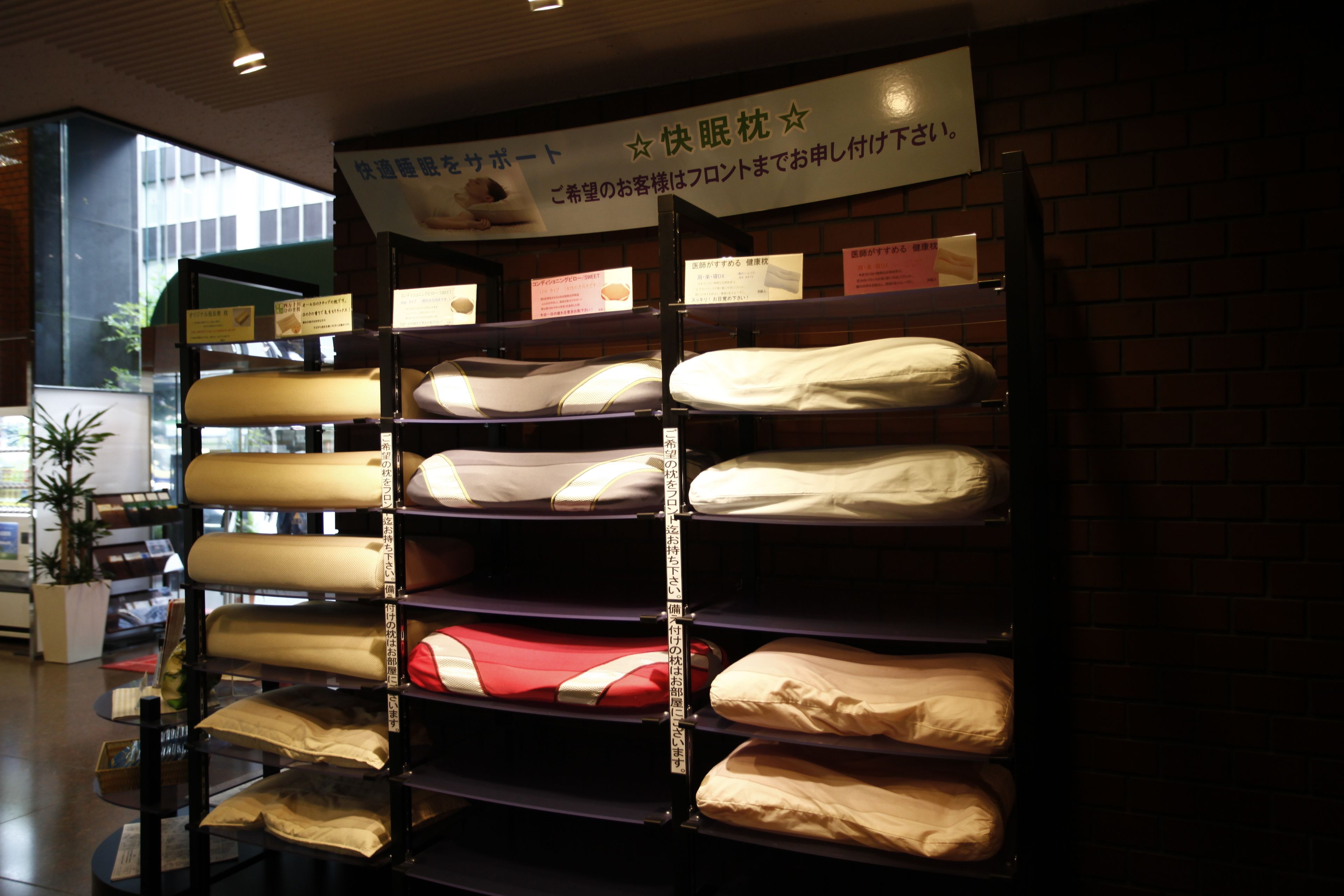 A display of neatly arranged bedding in a store.
