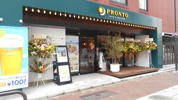 A cafe and bar named PRONTO with outdoor seating, flower arrangements, and promotional posters. - Grand Central Hotel (Tokyo)