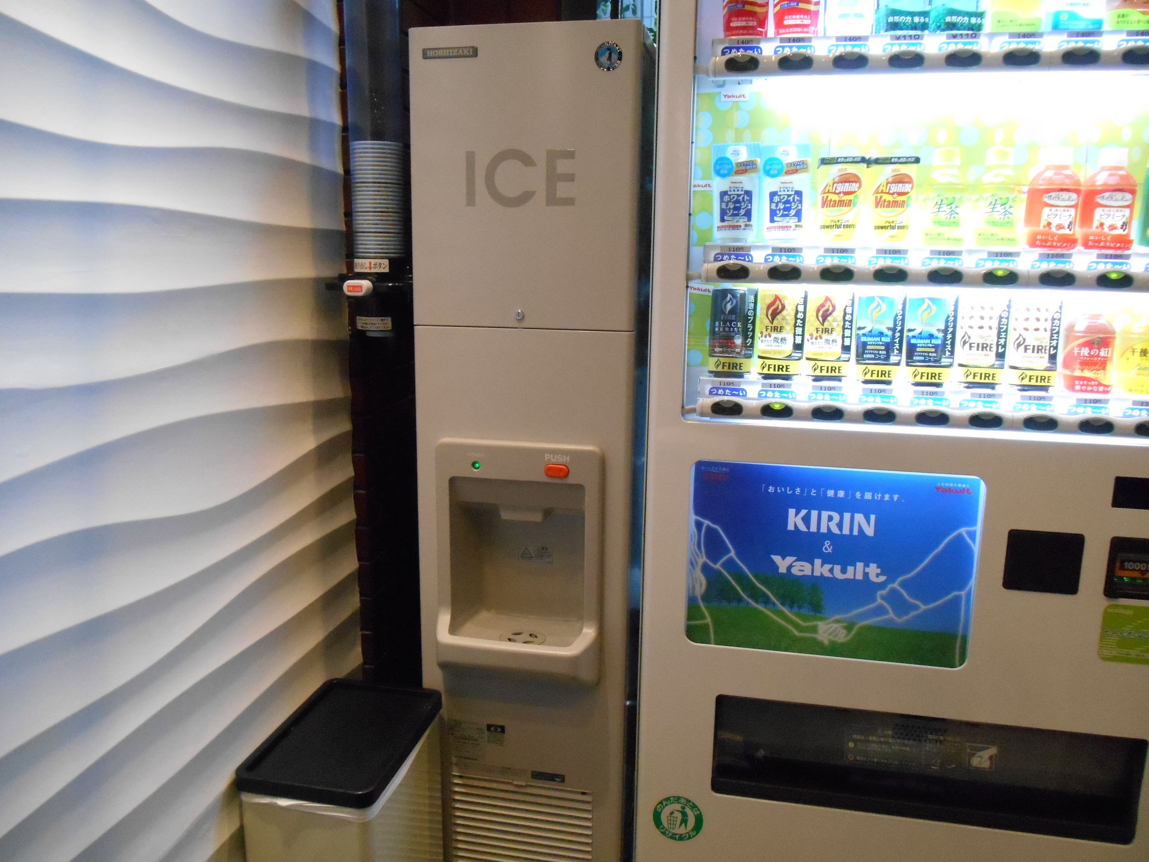 Vending machine