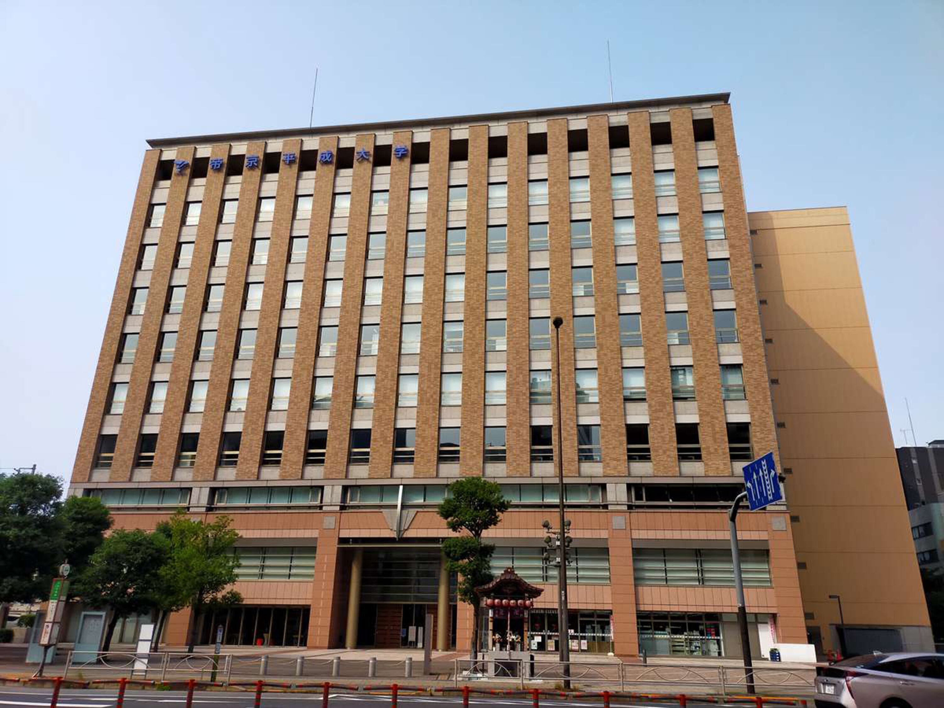 Photo - Hotel Resol Ikebukuro
