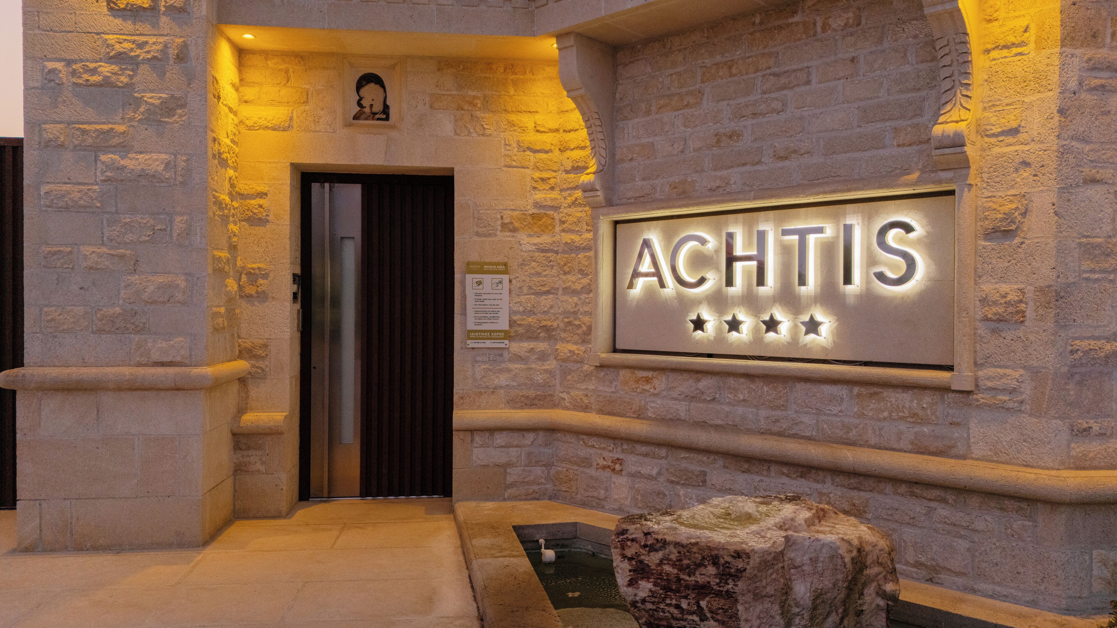 مدخل المنشأة