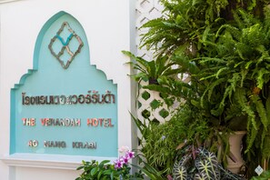 Front of property - The Verandah (Krabi)