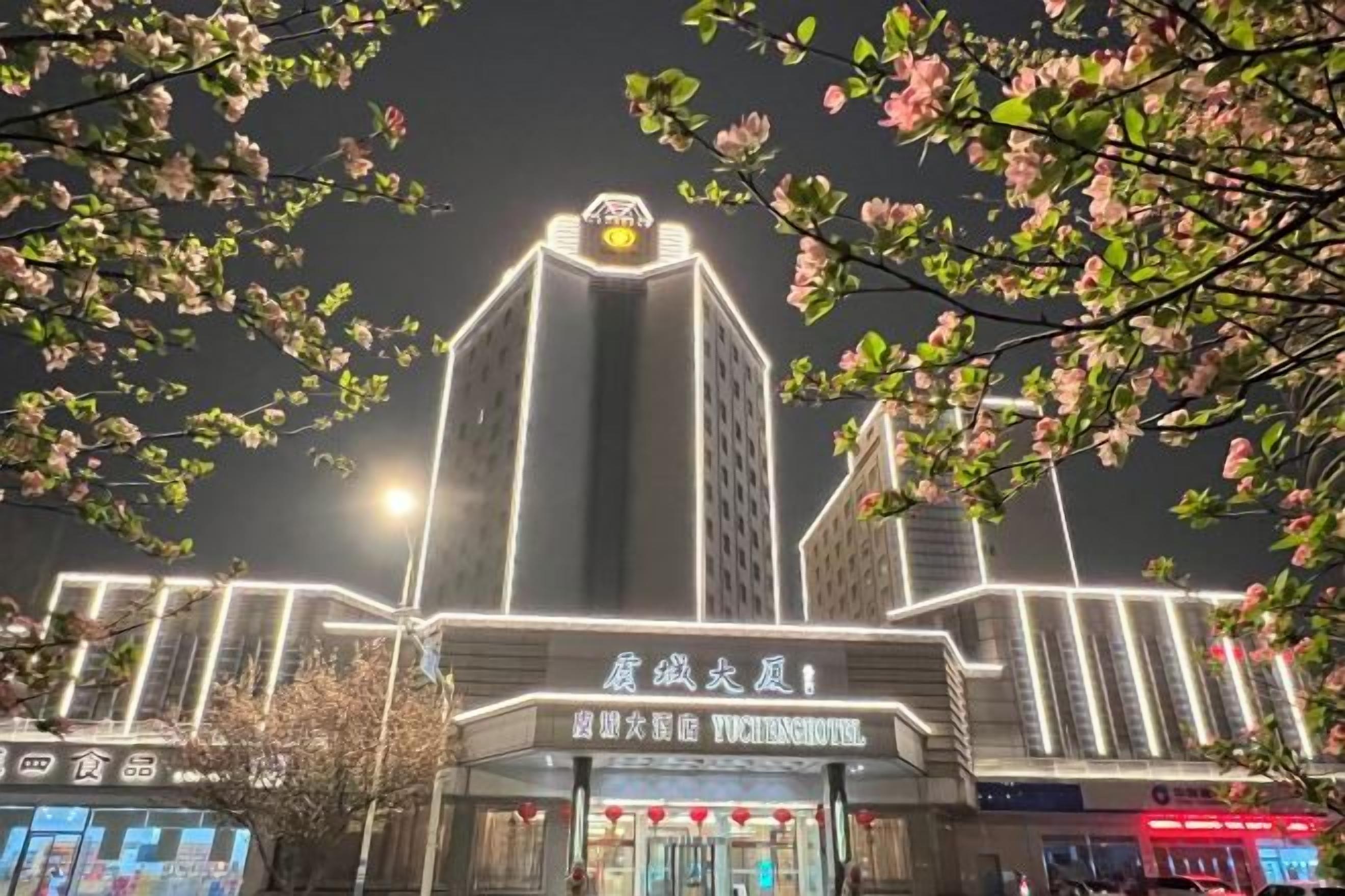 A building with illuminated signage and a prominent entrance.