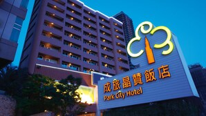 Property grounds - Park City Hotel Tamsui (New Taipei City)