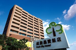 Front of property - Park City Hotel Tamsui (New Taipei City)