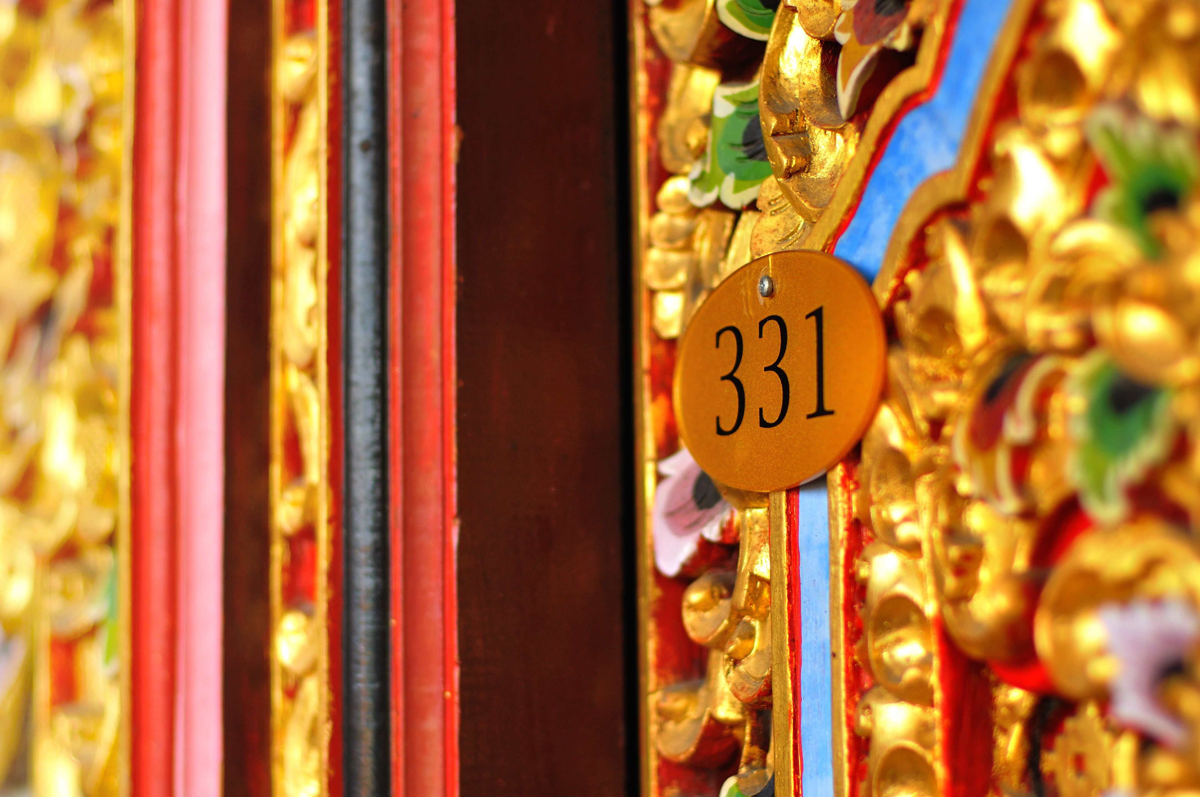 A close-up of a golden door with the number 331 visible.