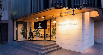 Hotel Abant Shizuoka