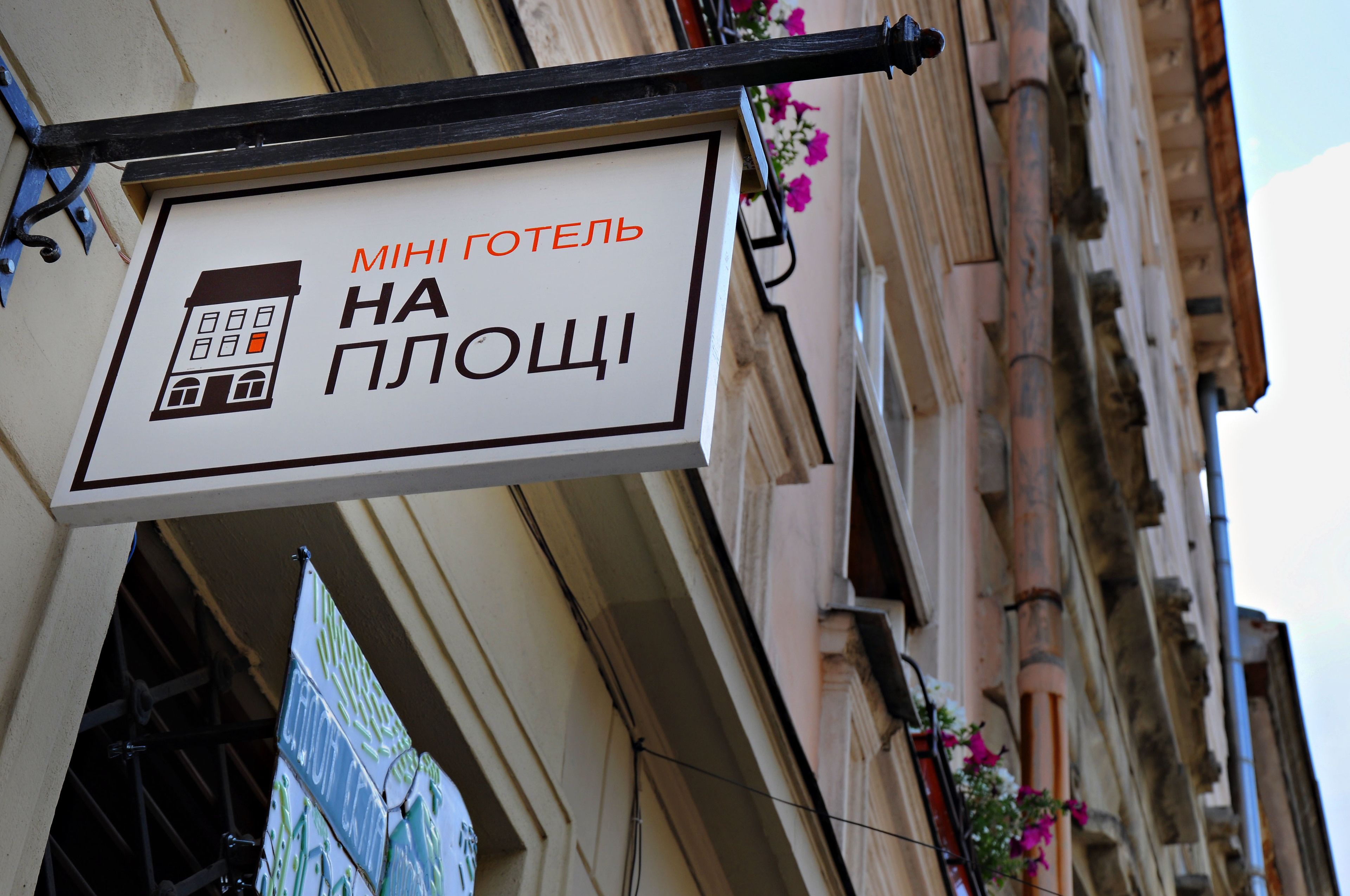 Entrada al alojamiento