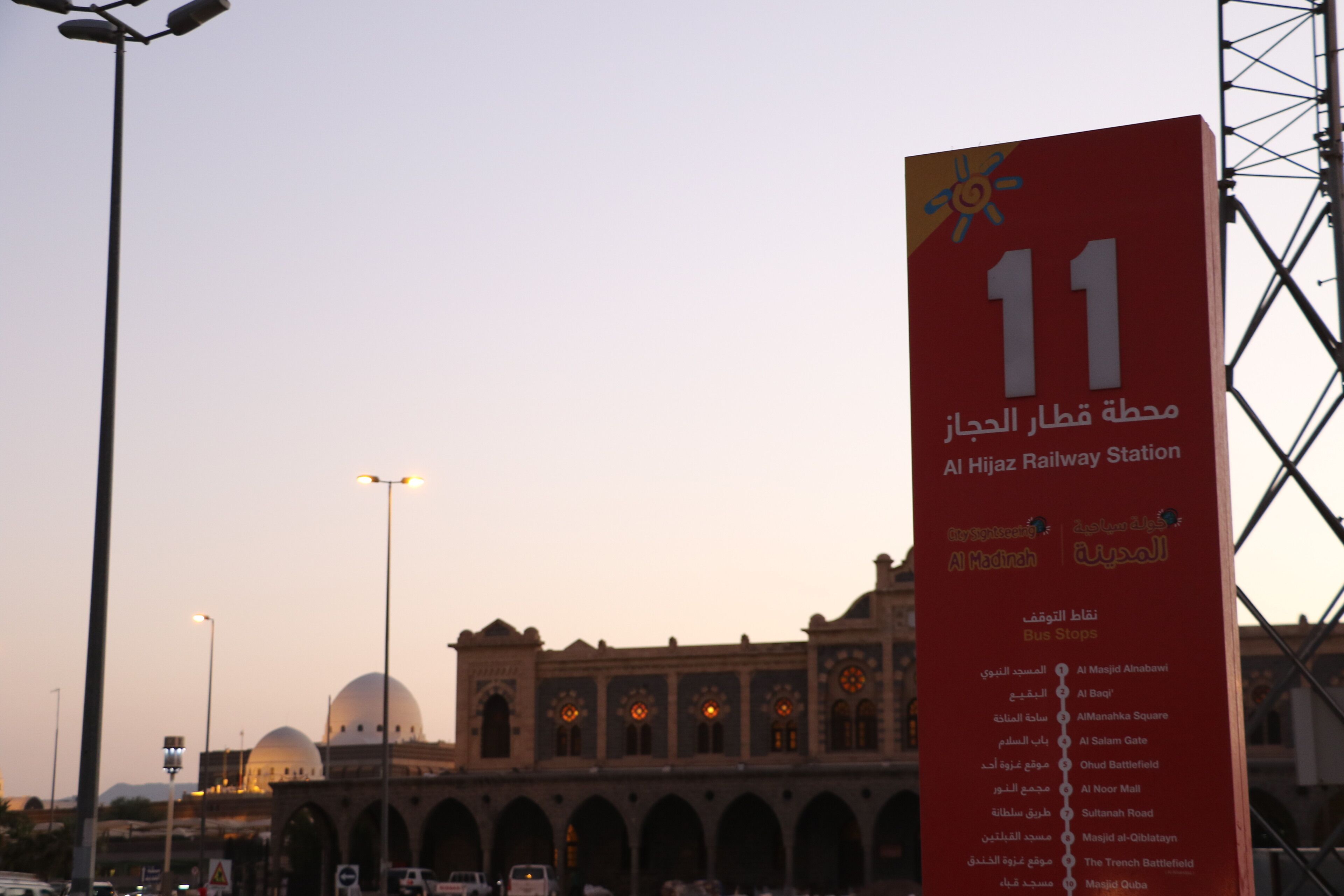 Foto - ميار طيبه السلام غرف مفروشه للايجار Hotel