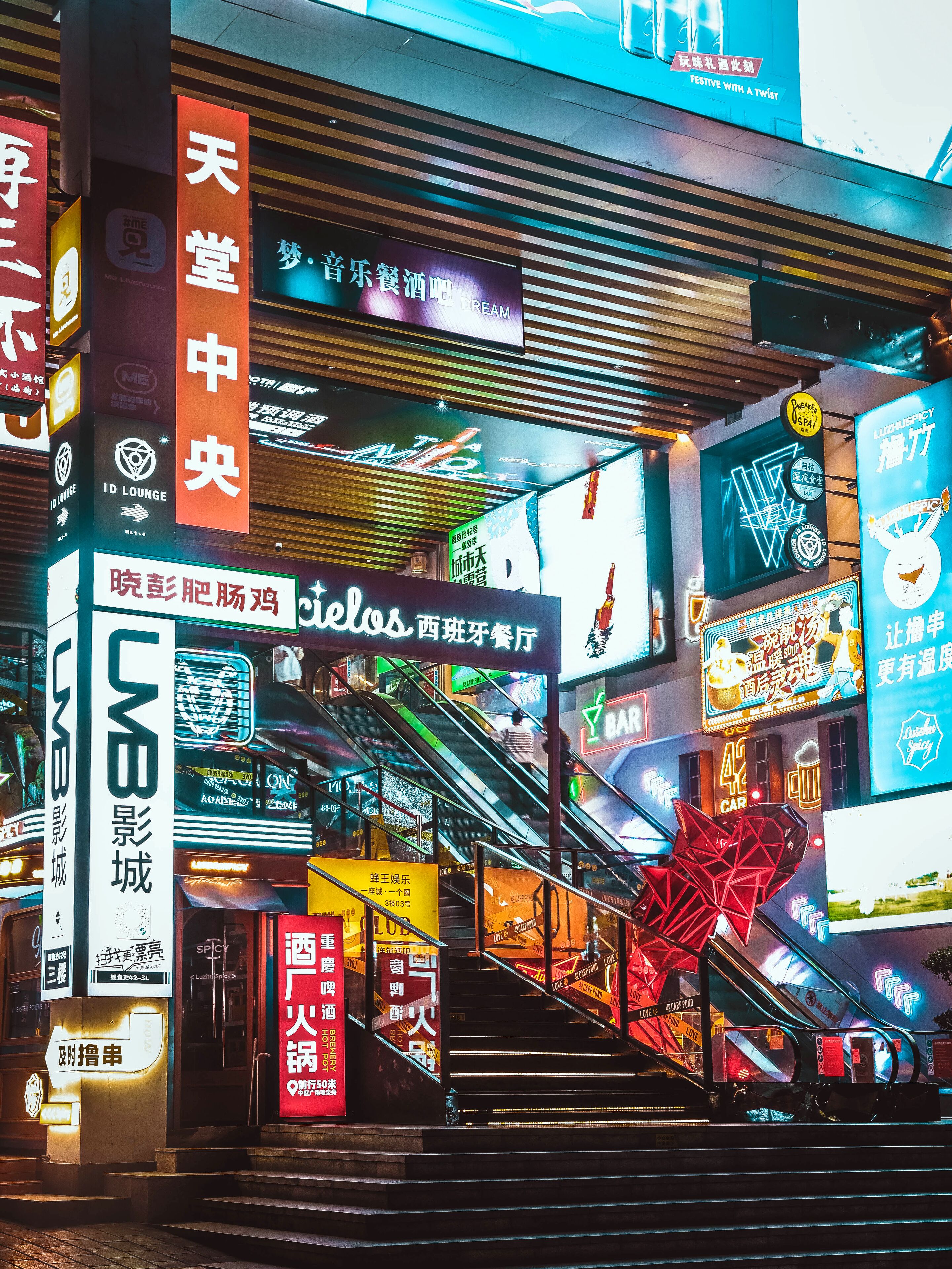 city view from property