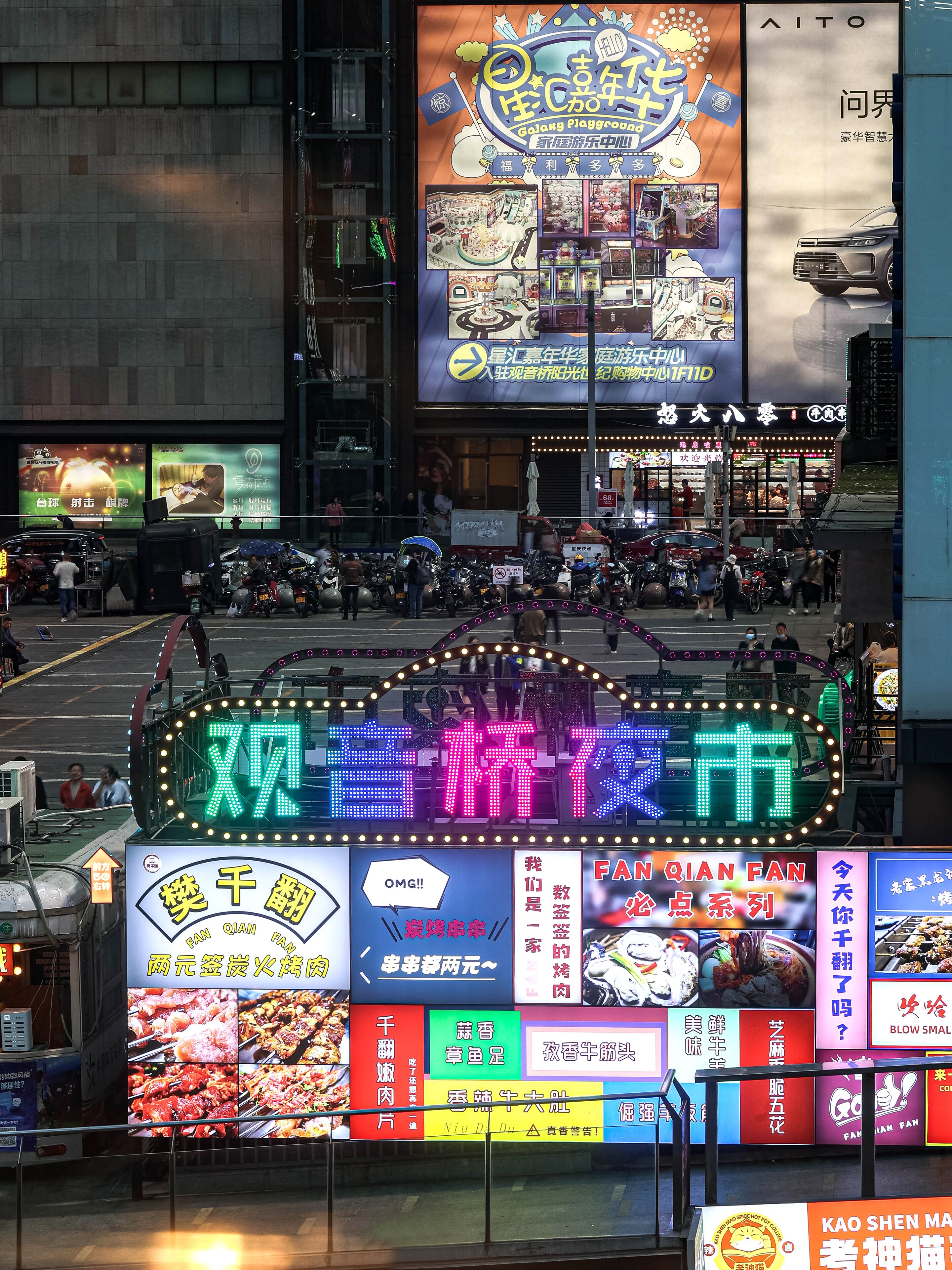 city view from property