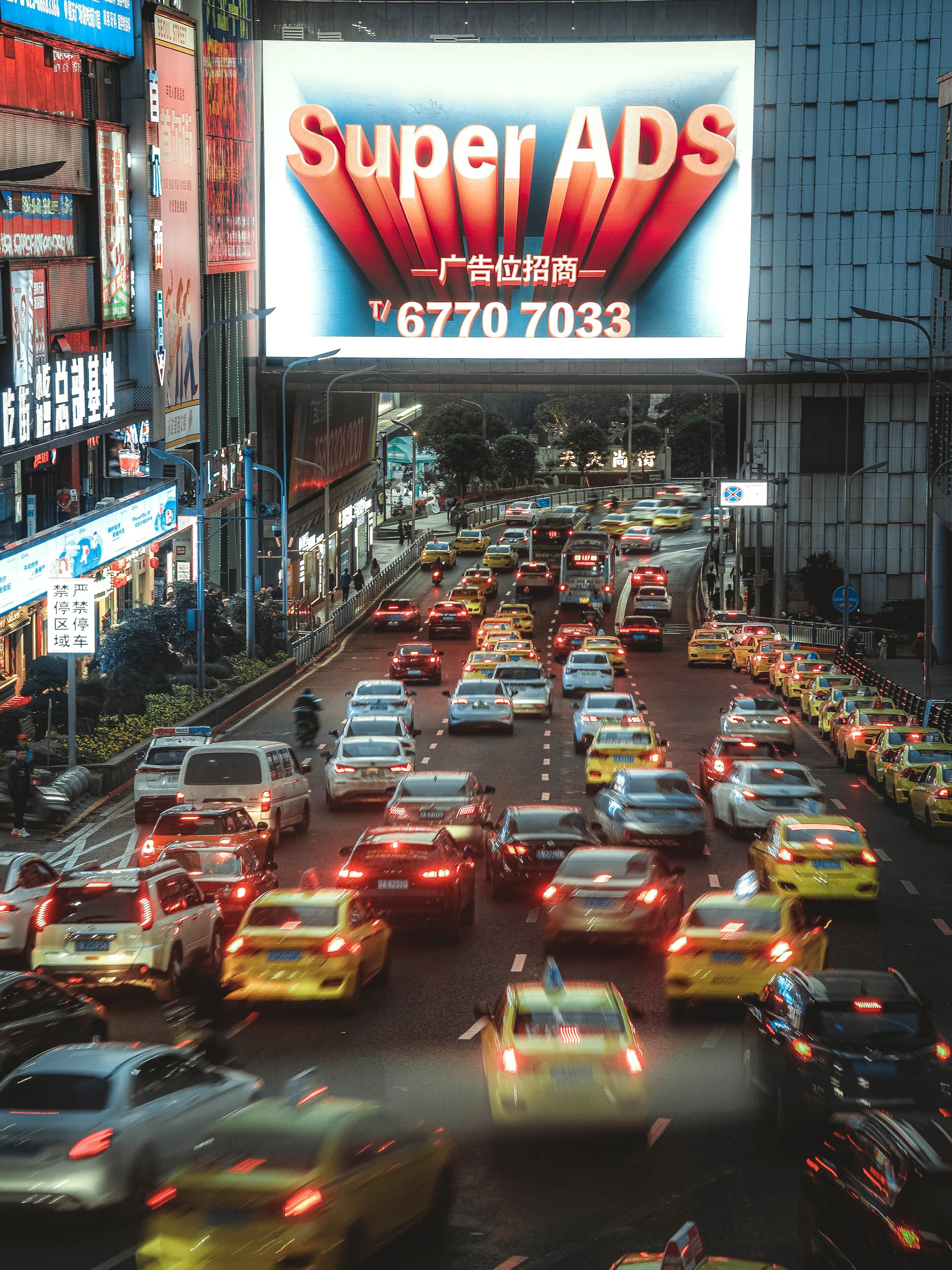 住宿城市景觀
