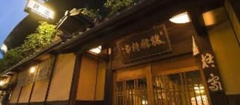 Hiiragiya