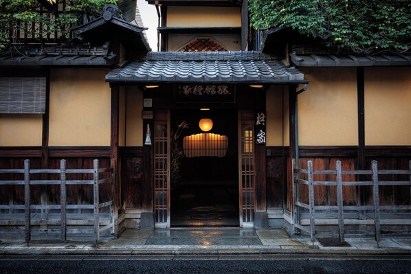 Front of property - Hiiragiya (Kyoto)