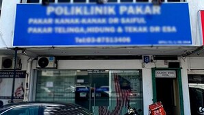 A hotel with a prominent sign reading "HOTEL" and a blue sign below advertising "POLIKLINIK PAKAR" services. - Kajang Star Hotel (Kajang)