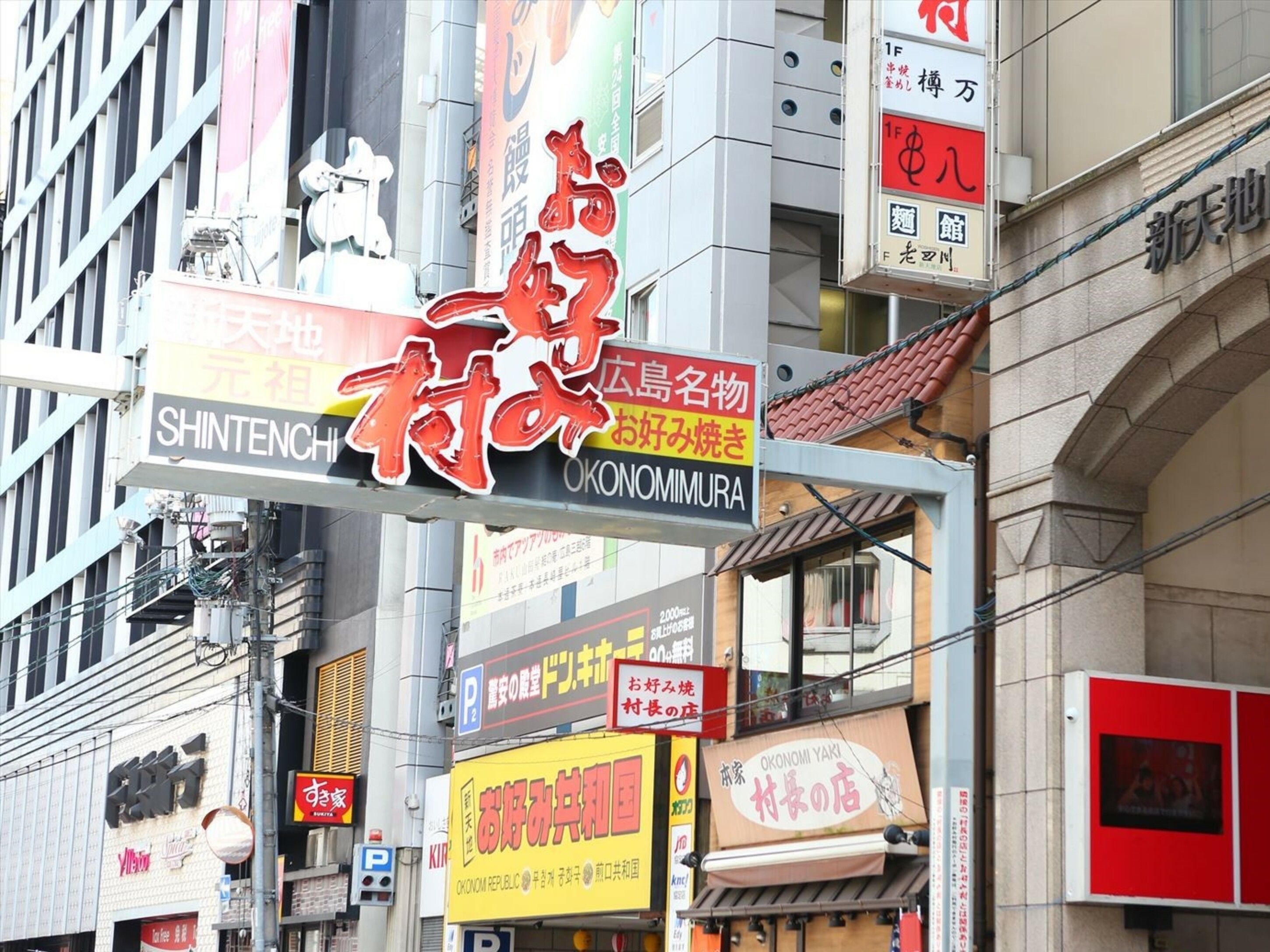 city view from property