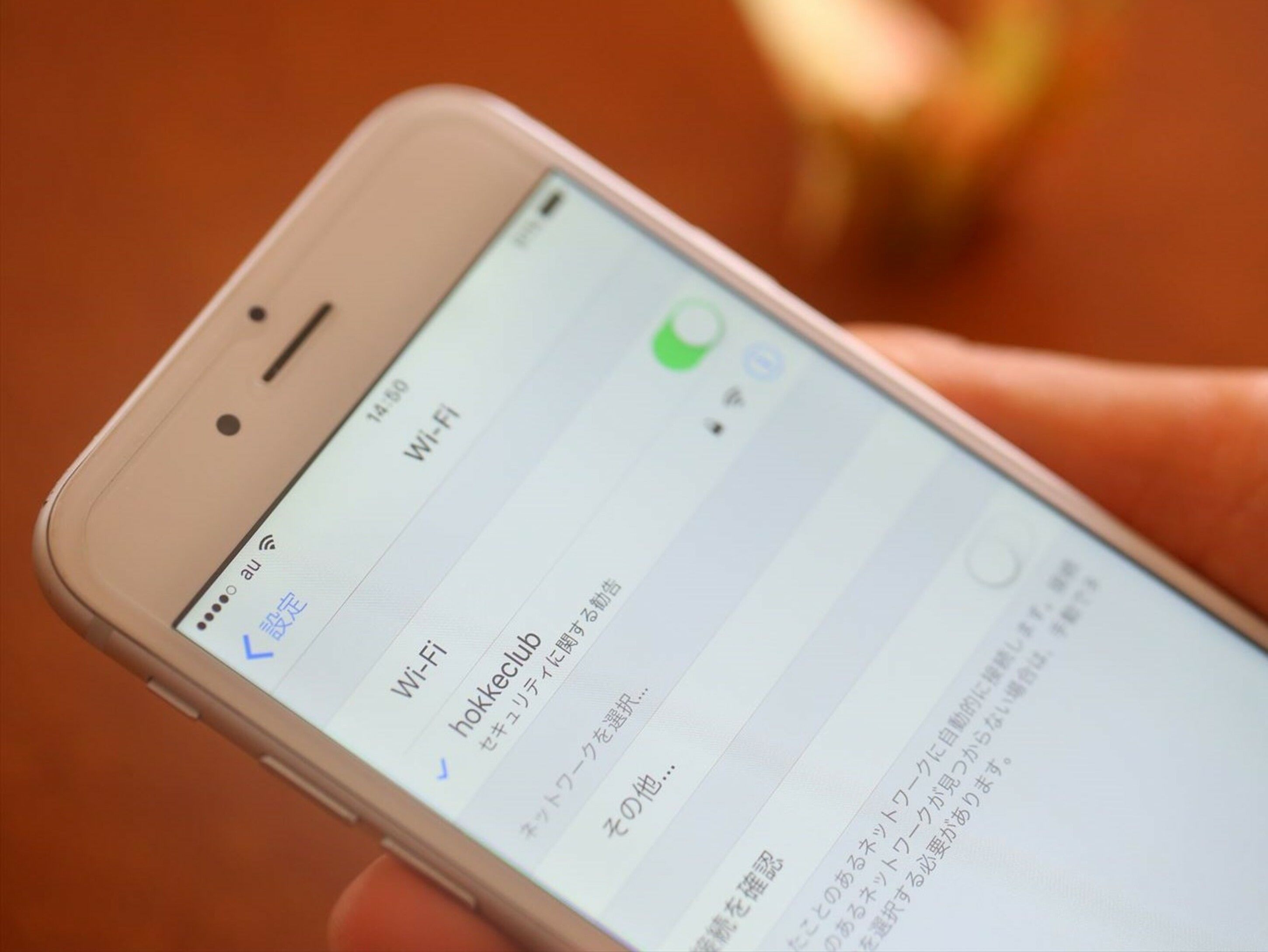 Ein Smartphone zeigt einen Bildschirm für die WLAN-Verbindung mit dem Namen "hokkeclub" und einem grünen WLAN-Signalsymbol.