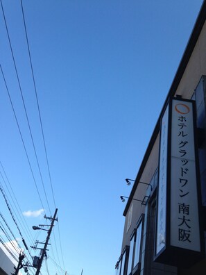 Exterior - Hotel Glad One Minamiosaka (Osaka)