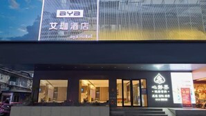 Exterior - Home Inn Neo (Ganzhou Hongqi Avenue South Gate) (Ganzhou)