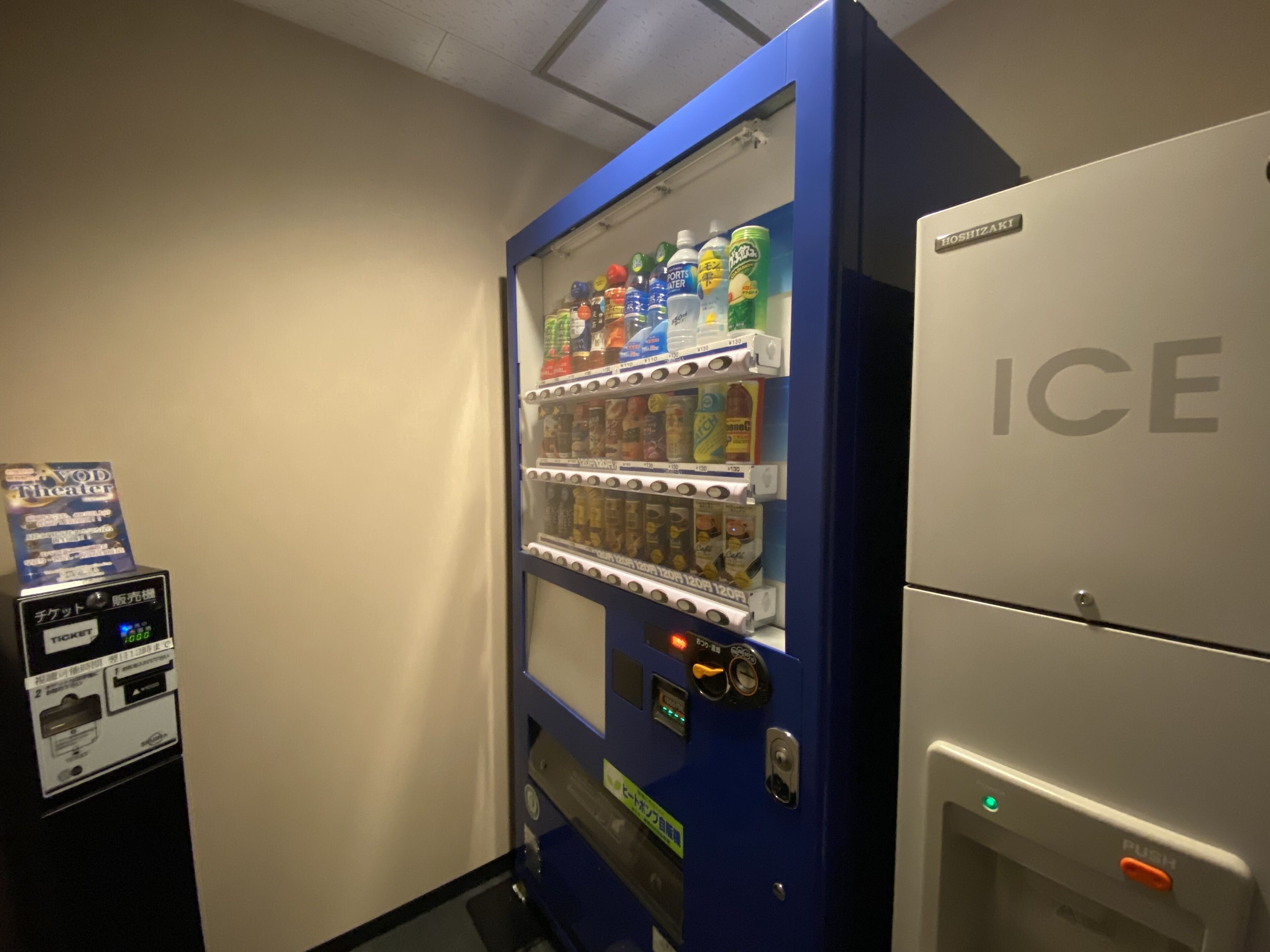 A vending machine with a blue exterior and an ice dispenser on the right.