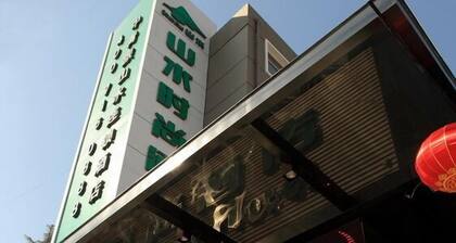 Shanshui Trends Hotel