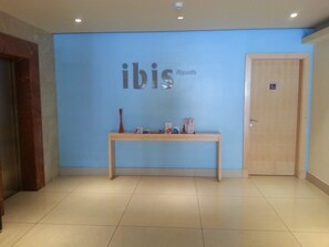Reception hall - ibis Riyadh Olaya Street (Riyadh)