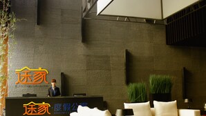 Interior entrance - Qingdao Tujia Sweetome Vacation Rentals (Nalu Bay) (Qingdao)
