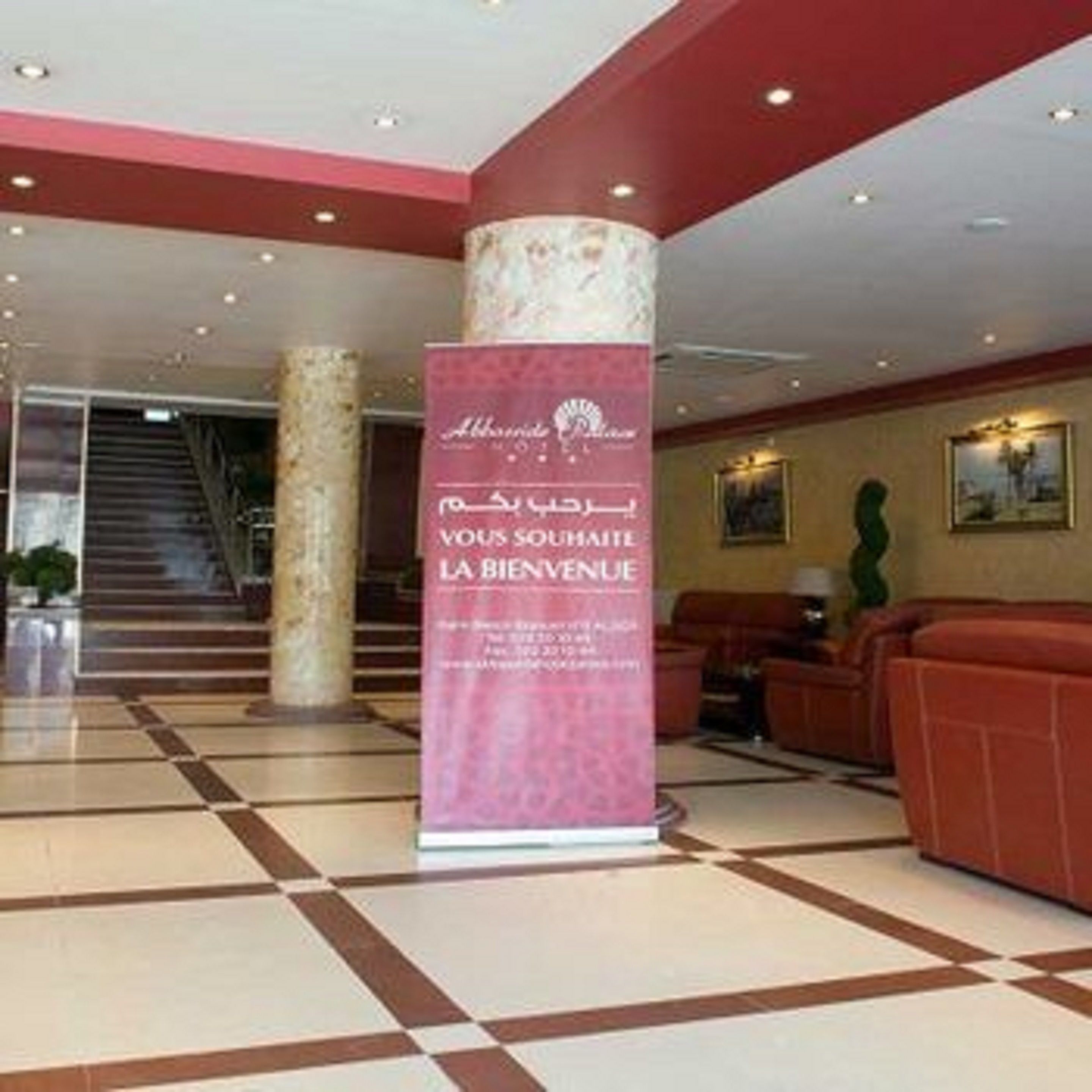 Photo - Abbassides Palace