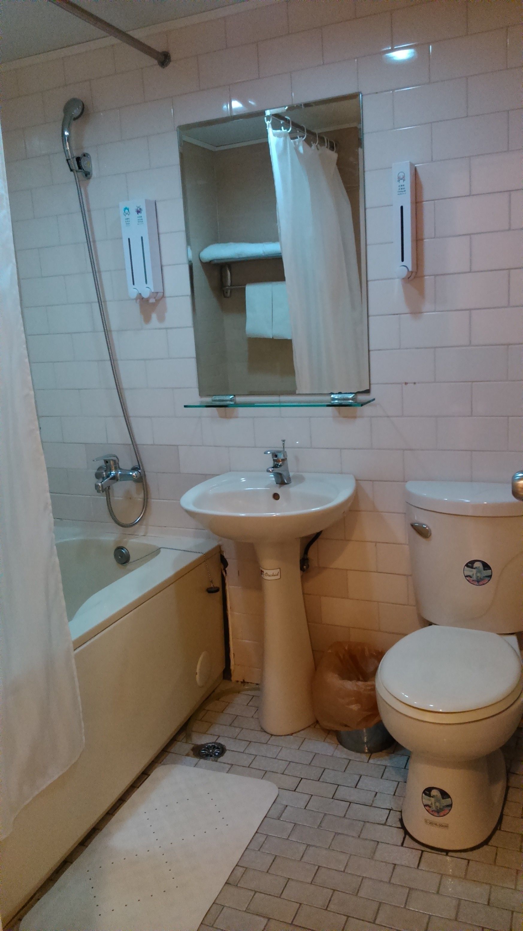 Banyo