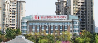 Forte Hotel Shanghai