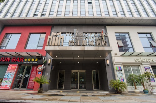 Metropolo Changzhou Dinosaur Park Xinbei Wanda Plaza Hotel