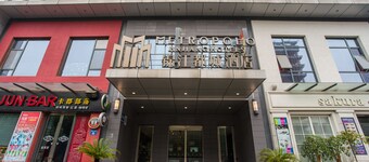 Metropolo Changzhou Dinosaur Park Xinbei Wanda Plaza Hotel