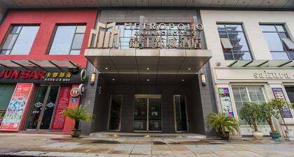 Metropolo Changzhou Dinosaur Park Xinbei Wanda Plaza Hotel