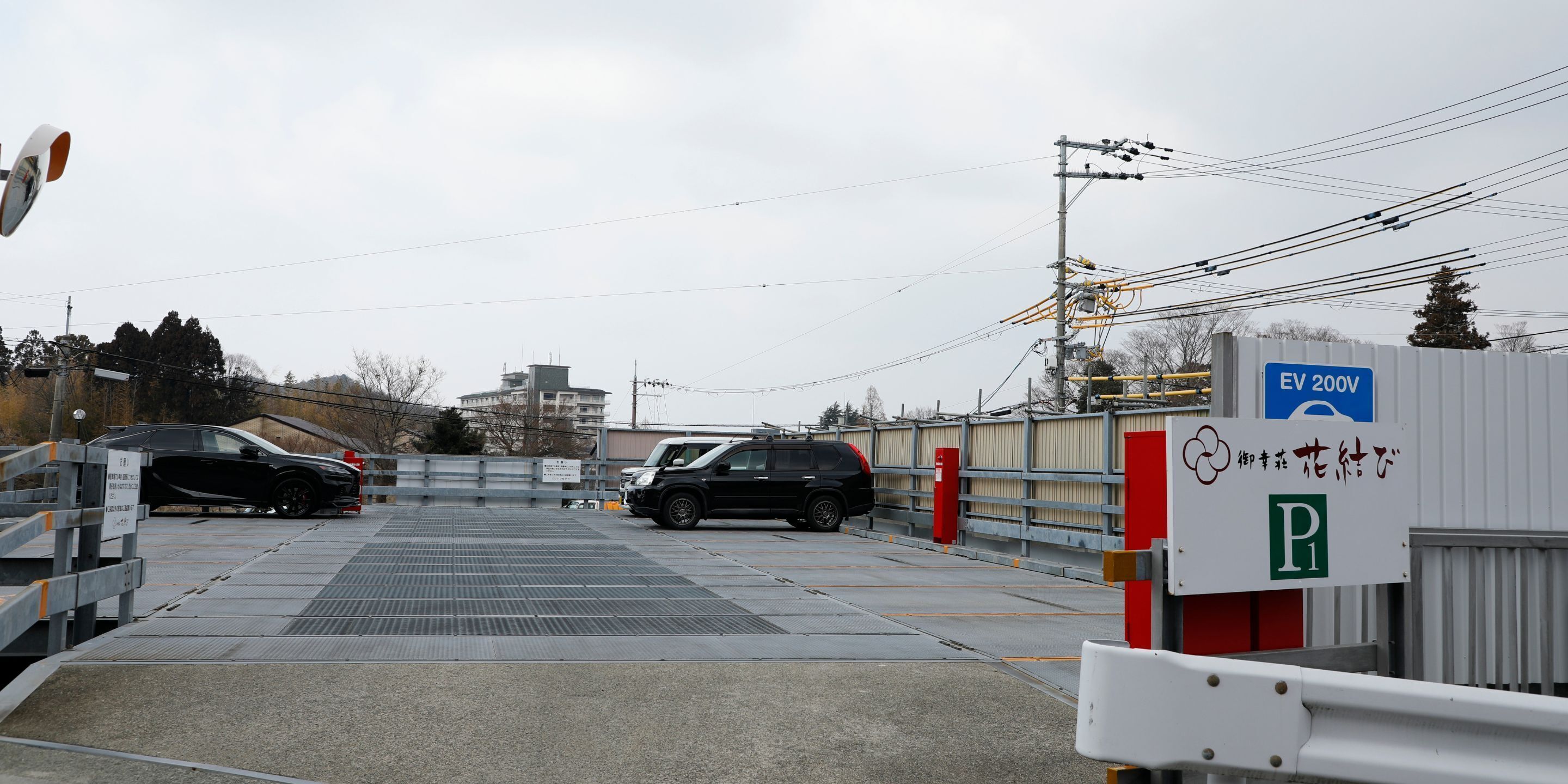 有馬温泉 御幸荘花結び Expedia提供写真