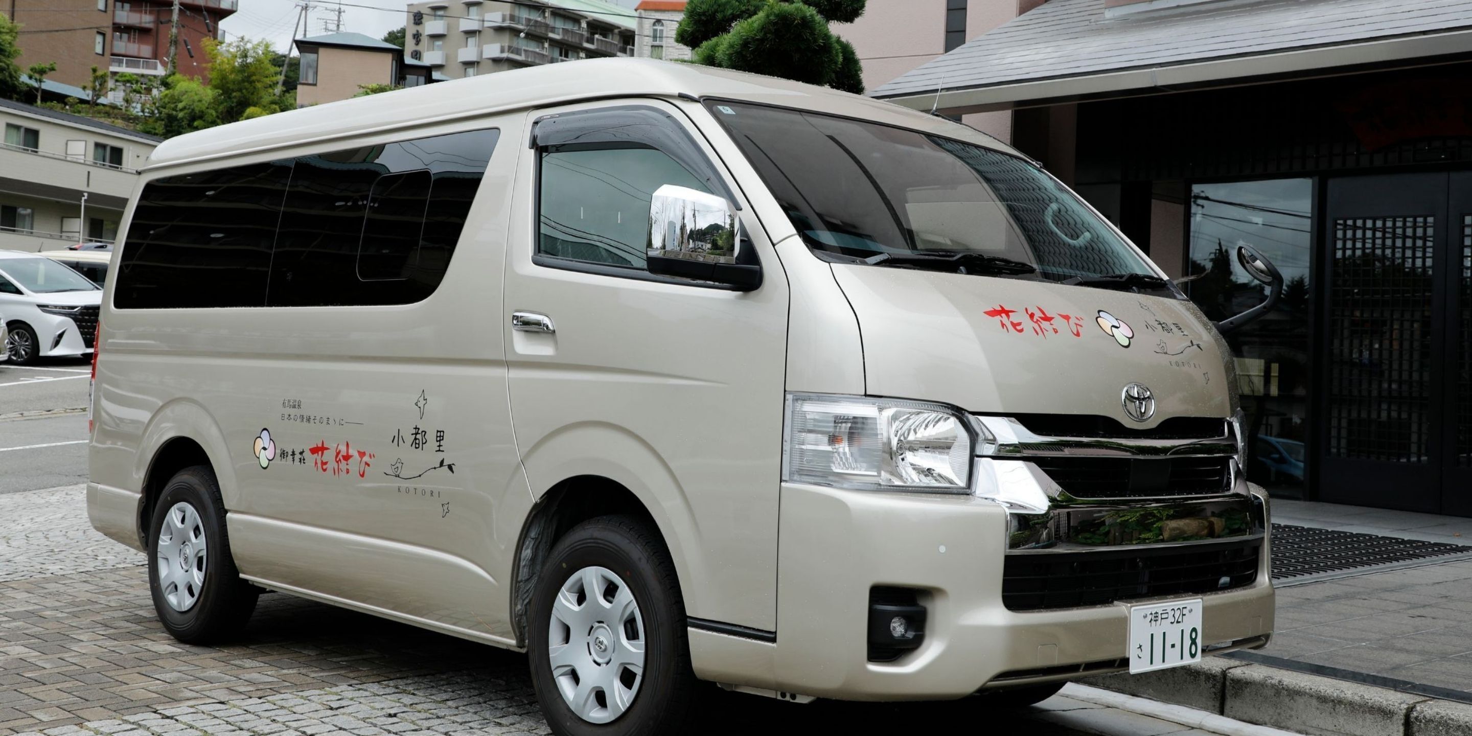 有馬温泉 御幸荘花結び Expedia提供写真