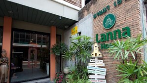 Front of property - Lanna House (Chiang Mai)