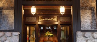 Unzen Kanko Hotel