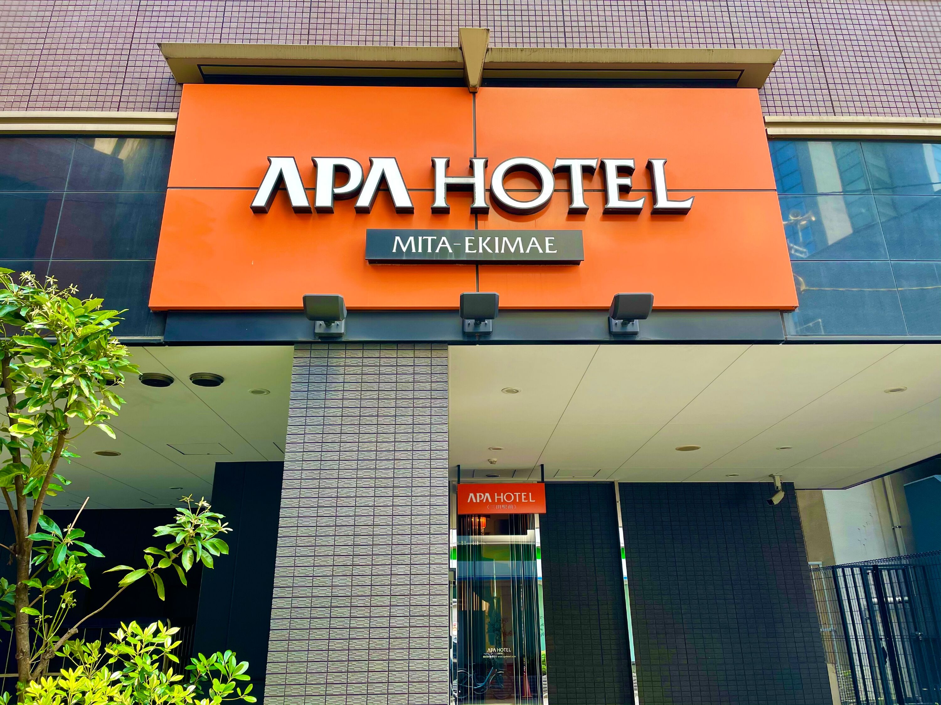Foto - APA Hotel Mita Ekimae