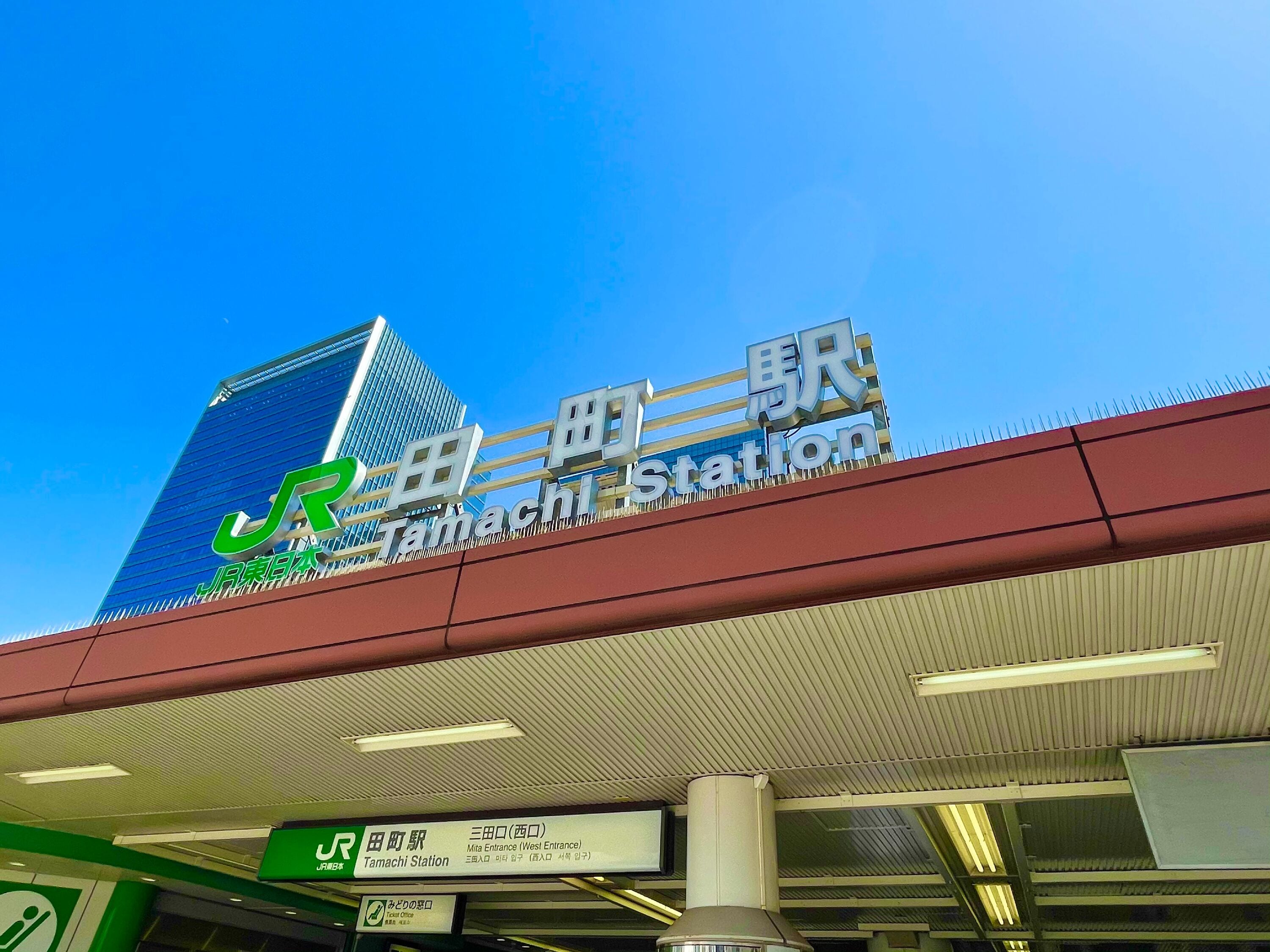 Foto - APA Hotel Mita Ekimae